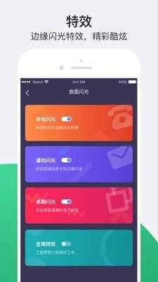 小护眼图3