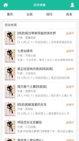 海棠书屋2026最新版