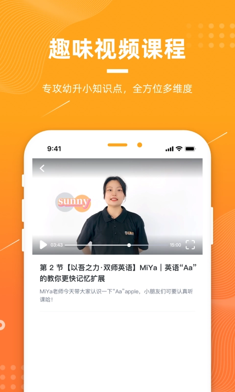 以吾之力图4