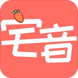 宅音漫画v3.0.2