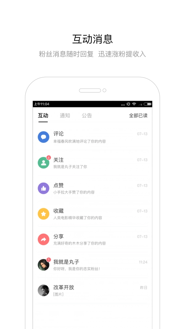 百家号图4