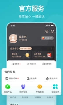 云米-图1