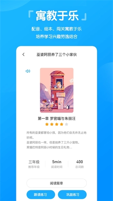 高分说听力图5