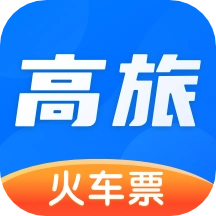 高旅纵横