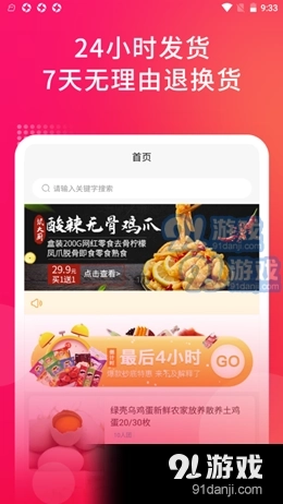 锦品阁