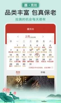 龘藏图3