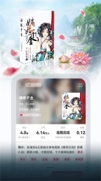 联通爱听正版图3