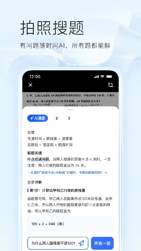 夸克浏览器TV版图3