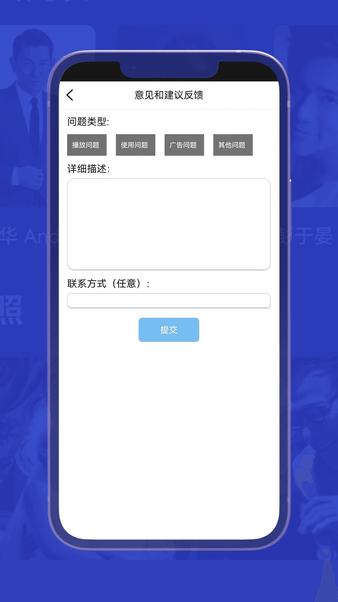小爱影视大全-图3