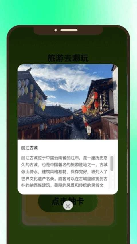 青松时光免费版