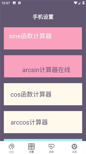聚汇多用箱