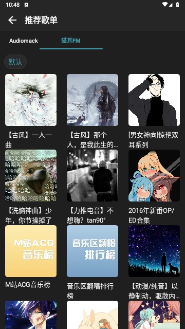 刺桐音乐图3