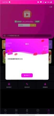 YTB视频图2