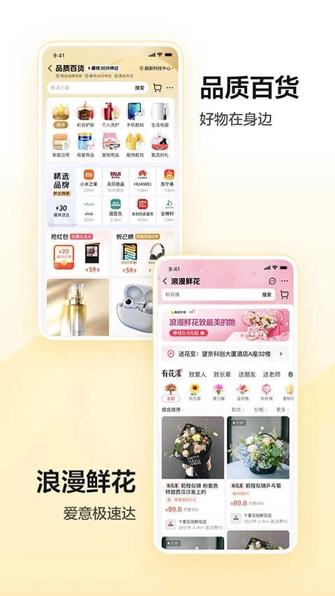 美团电动车-图4