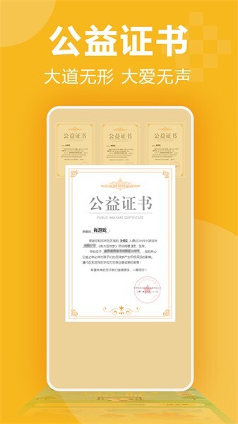 3699小游戏官网版(2)