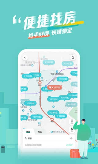 蛋壳公寓图3