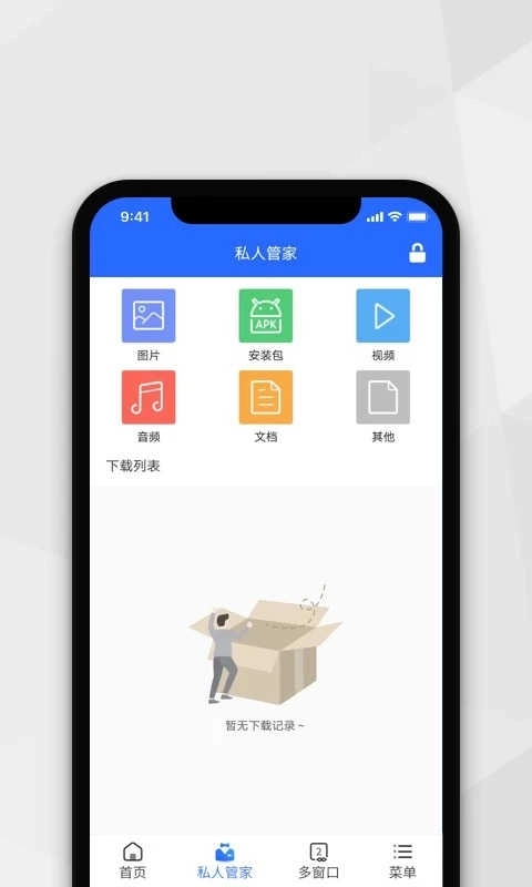 小树搜索最新版