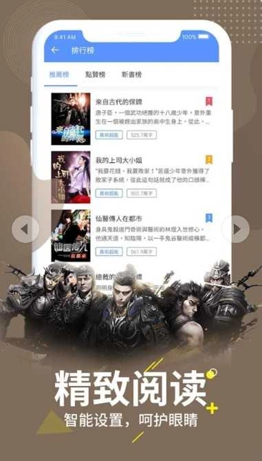 顾偶小说图3