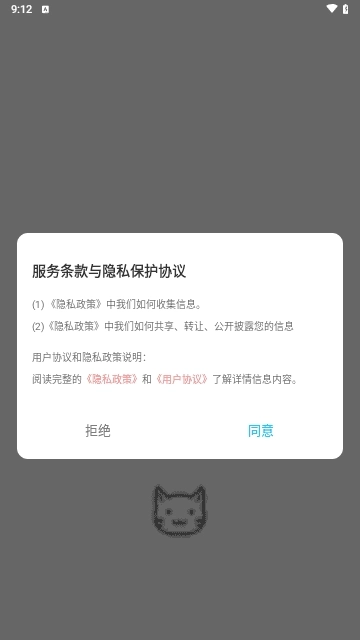 猫影视TV投屏