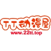 TT动漫屋