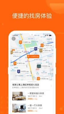 城家公寓图4