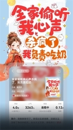 联通爱听正版图5