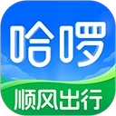 哈啰出行共享单车