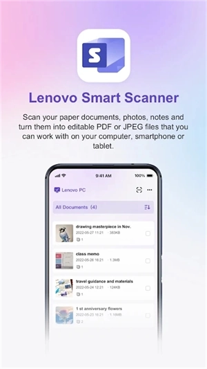 联想扫描王-图5