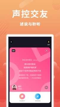 时光漂流瓶图2