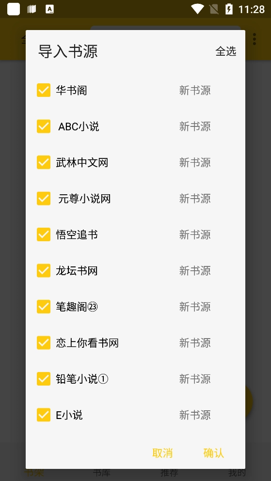 金猫小说图2