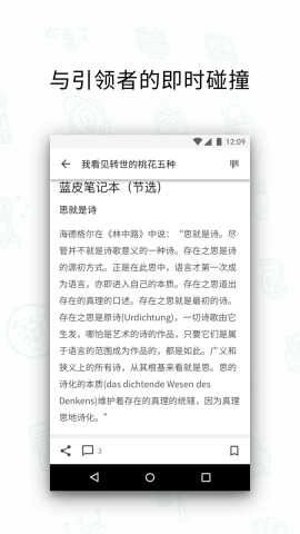 飞地图4