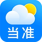 当准天气