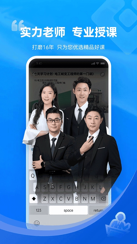 技成培训网图3