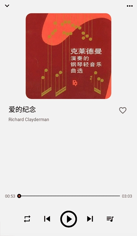 listen1安卓版-图3