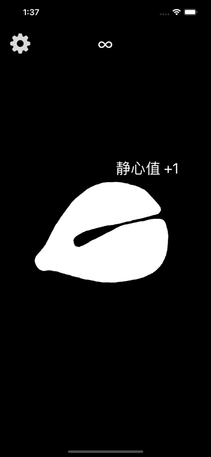 电子木鱼图2