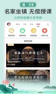 龘藏图2