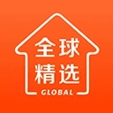 全球家精选电商平台