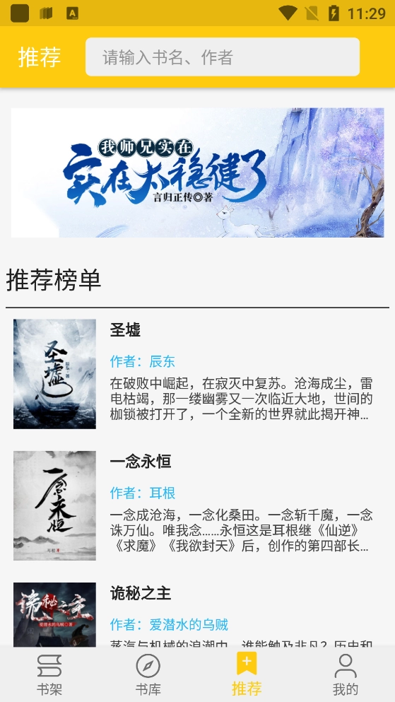 金猫小说图3