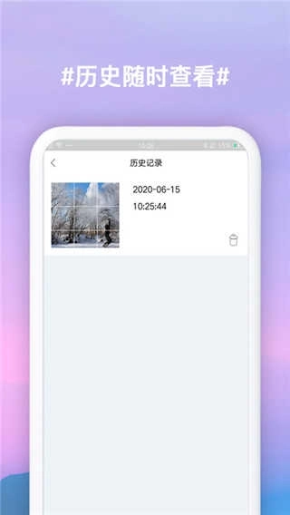 九宫格切图制作正版图1