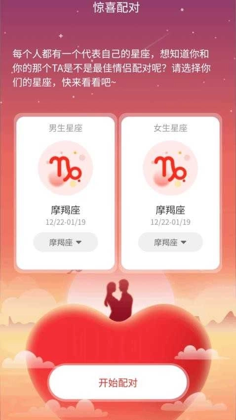 好多主题壁纸图3