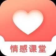 情感课堂