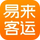 易来客运
