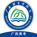 广西普通高考信息管理平台App
