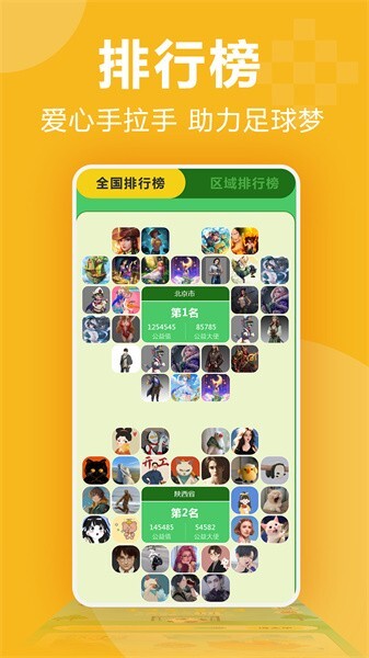 3699小游戏官网版(3)