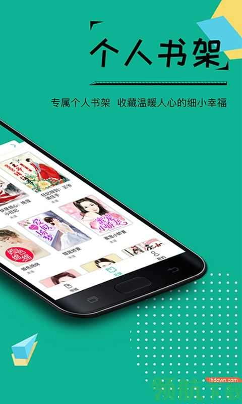 若看小说图4