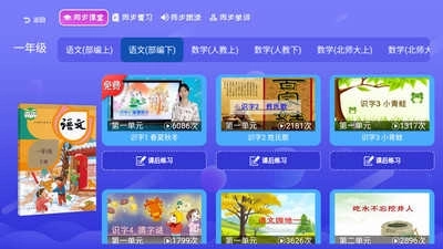 小初高同步课堂-图4