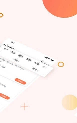 豆神大语文-图1