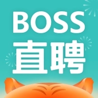Boss直聘