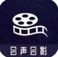 会声会影安卓版