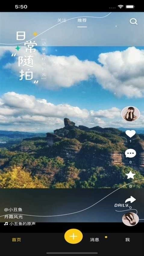 齐忆视频纯净版